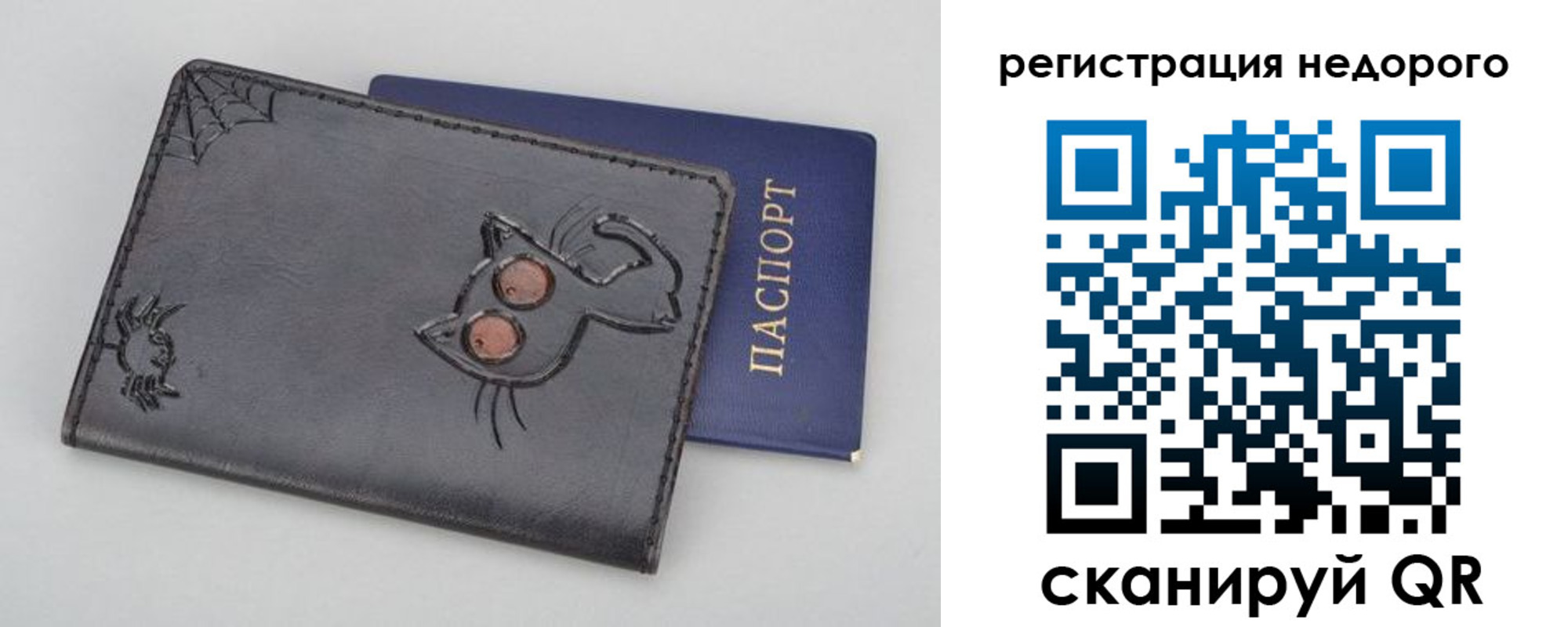 прописка от собственника в Тамбове