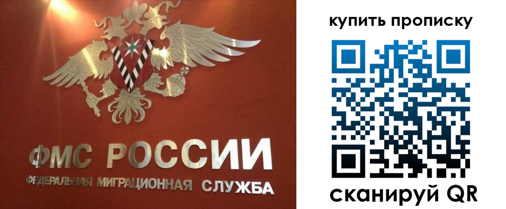 прописка для работы в Тамбове