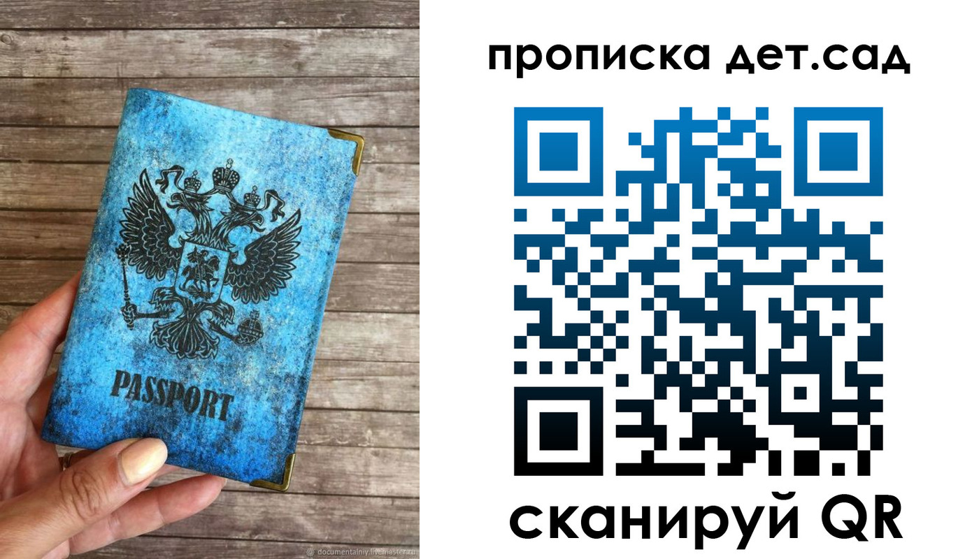 прописка для кредита в Тамбове