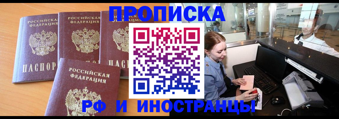 миграционный учет в Тамбове