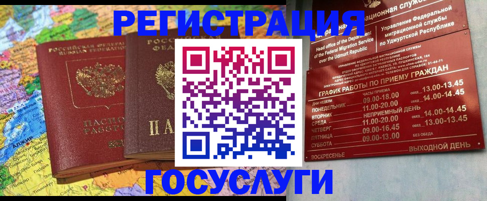 найти адрес прописки в Тамбове