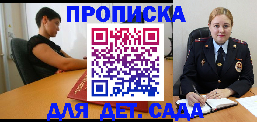 где прописаться в Тамбове