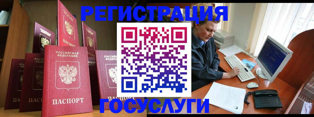 прописка для кредита в Тамбове